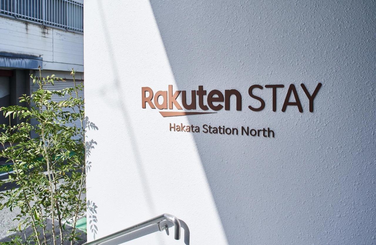 Rakuten Stay Hakata Station North Deluxe Triple Fukuoka  Esterno foto